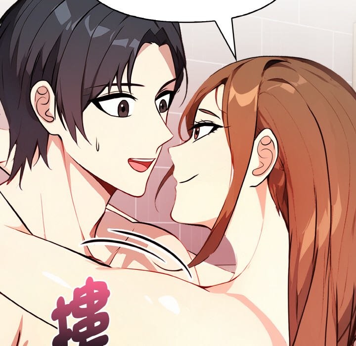 亲切的熟女邻居第5话