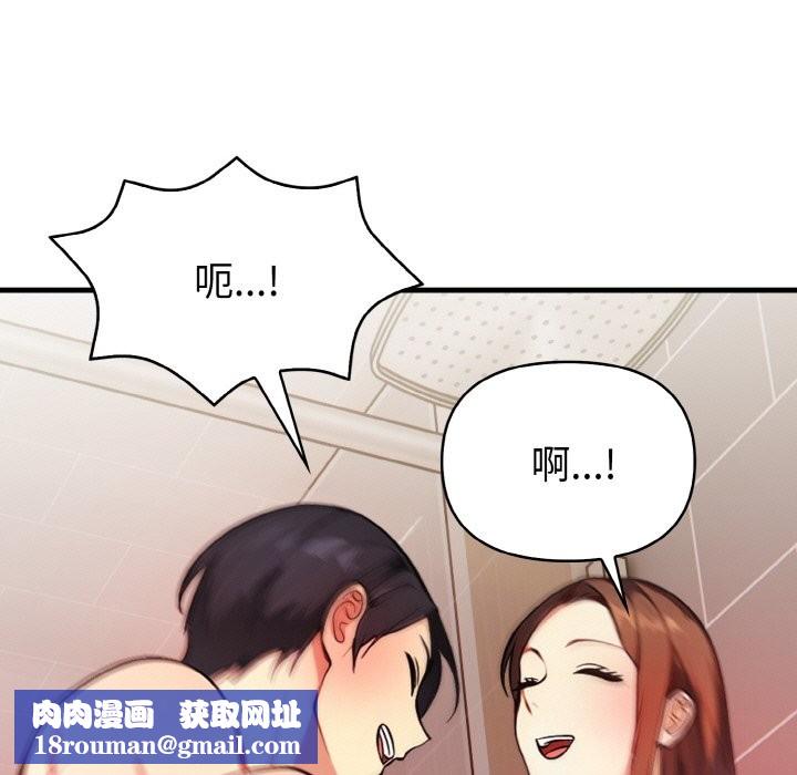 亲切的熟女邻居第5话