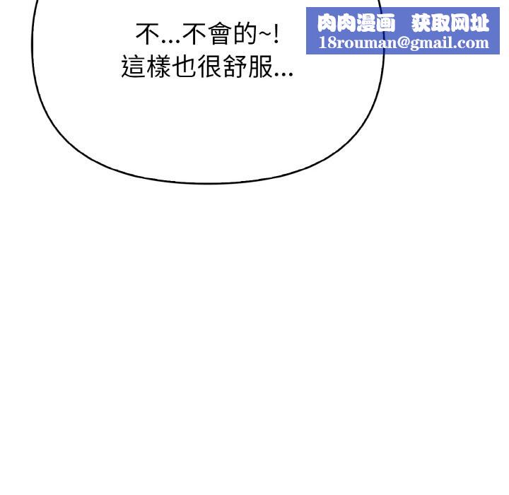 亲切的熟女邻居第5话