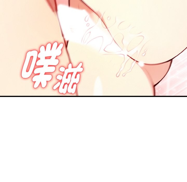 亲切的熟女邻居第5话