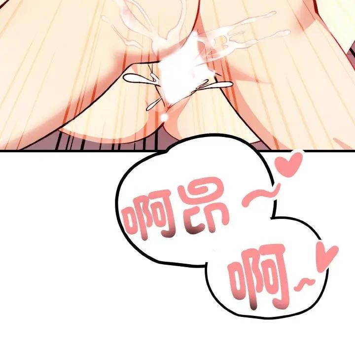 亲切的熟女邻居第5话