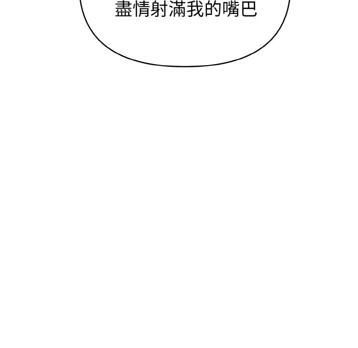 親切的熟女鄰居第5話