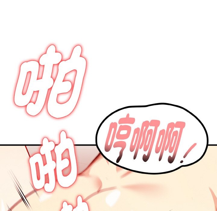 亲切的熟女邻居第5话