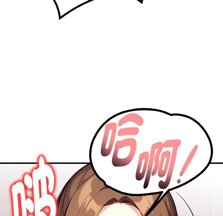 亲切的熟女邻居第5话