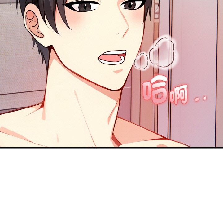 亲切的熟女邻居第5话