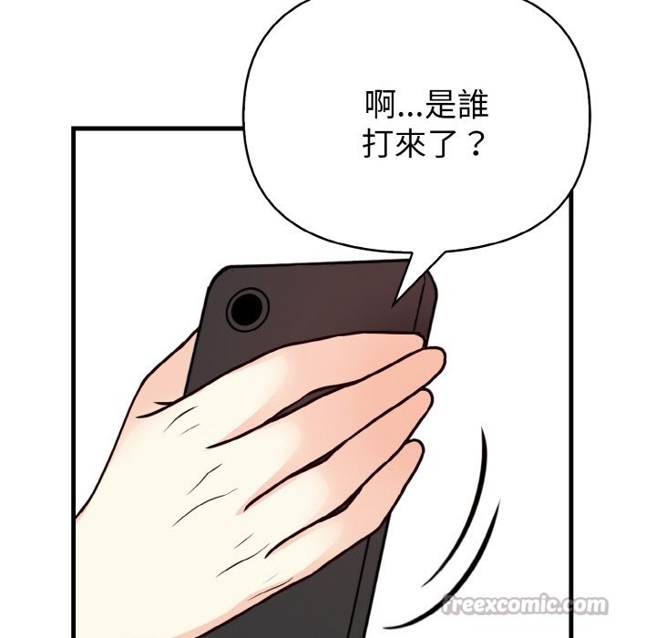 亲切的熟女邻居第5话