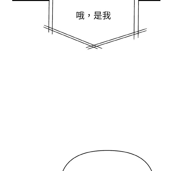 親切的熟女鄰居第5話