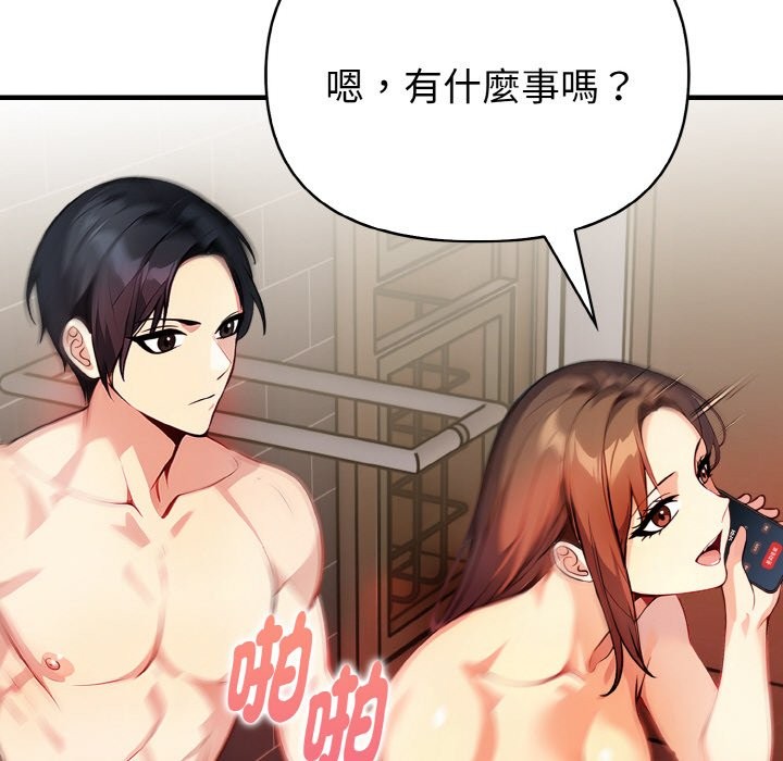 亲切的熟女邻居第5话