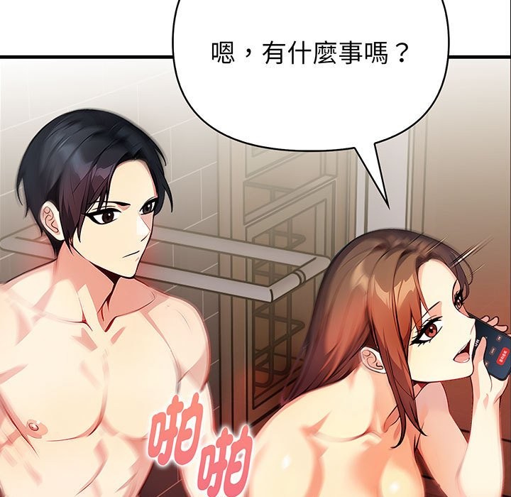 親切的熟女鄰居第6話