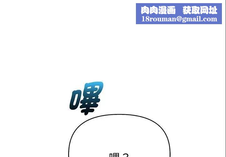 親切的熟女鄰居第6話