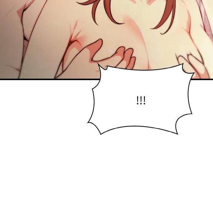 亲切的熟女邻居第6话