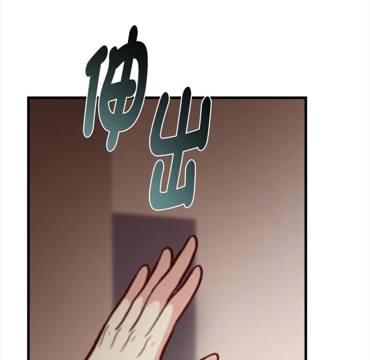 親切的熟女鄰居第6話