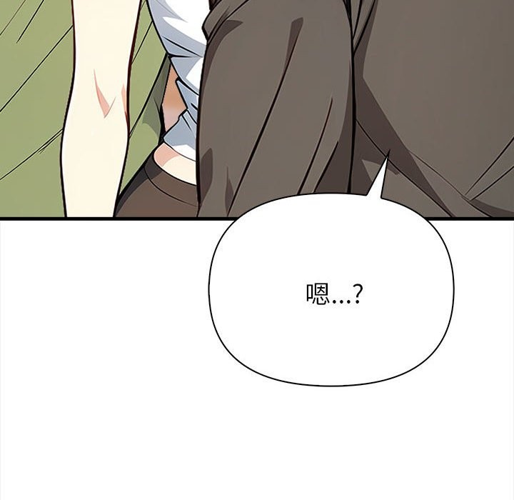 親切的熟女鄰居第6話