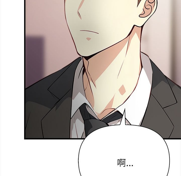 親切的熟女鄰居第6話