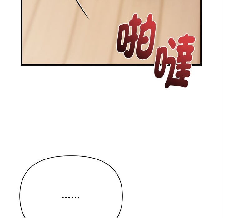 亲切的熟女邻居第6话