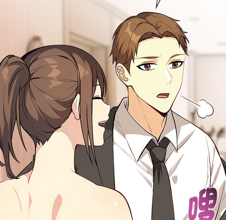 亲切的熟女邻居第6话