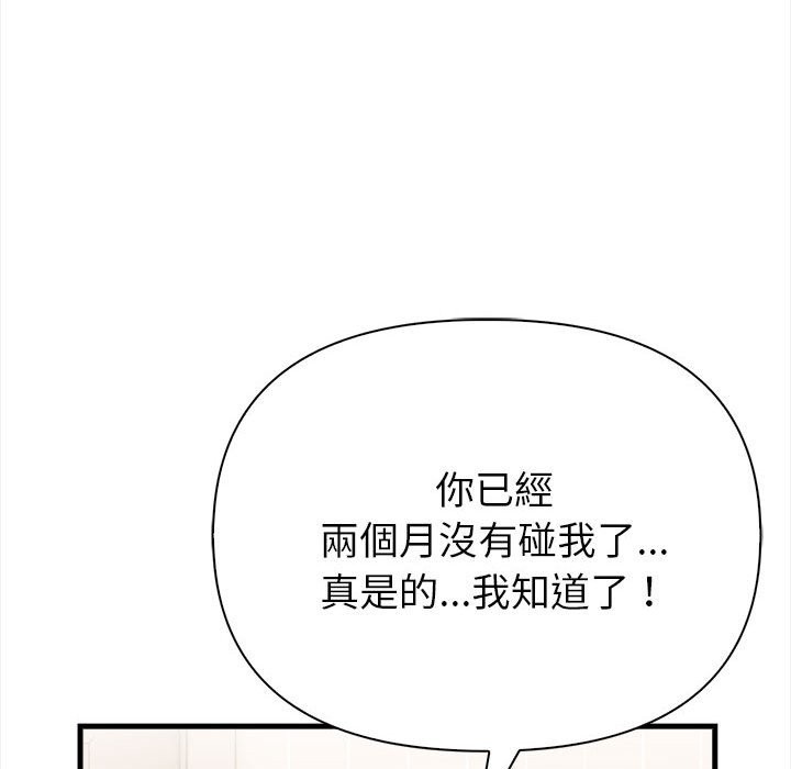 亲切的熟女邻居第6话