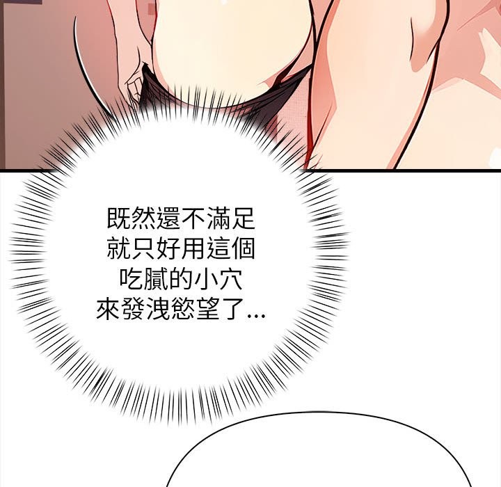 亲切的熟女邻居第6话