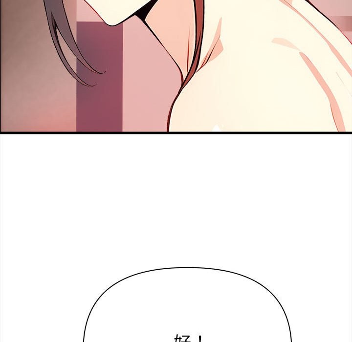 亲切的熟女邻居第6话