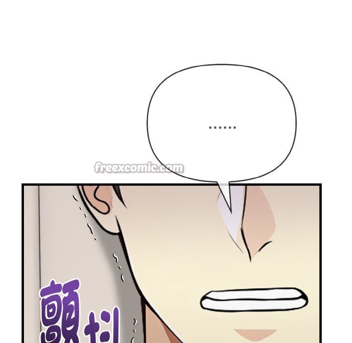 亲切的熟女邻居第6话