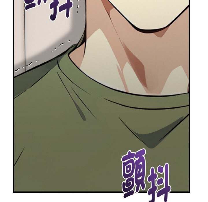 亲切的熟女邻居第6话