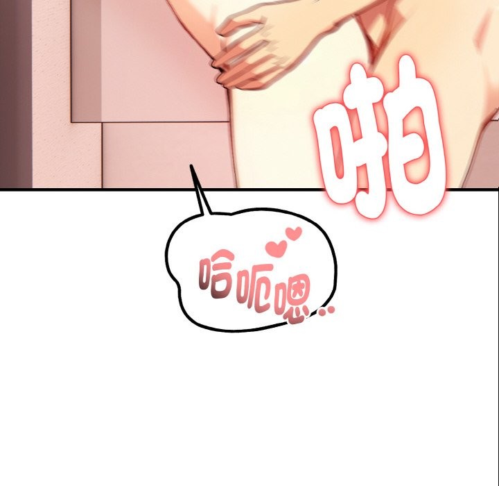 亲切的熟女邻居第7话