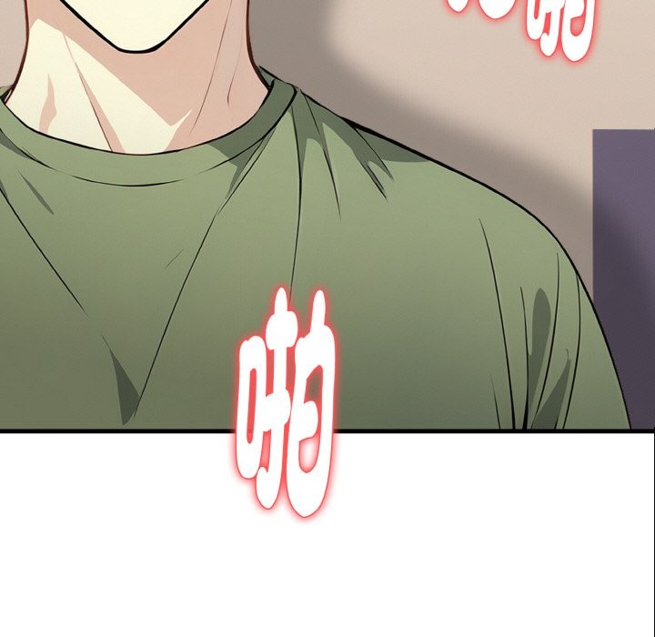 亲切的熟女邻居第7话