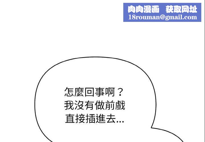 親切的熟女鄰居第7話