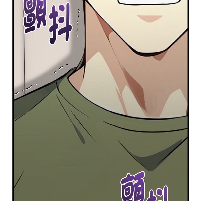 親切的熟女鄰居第7話