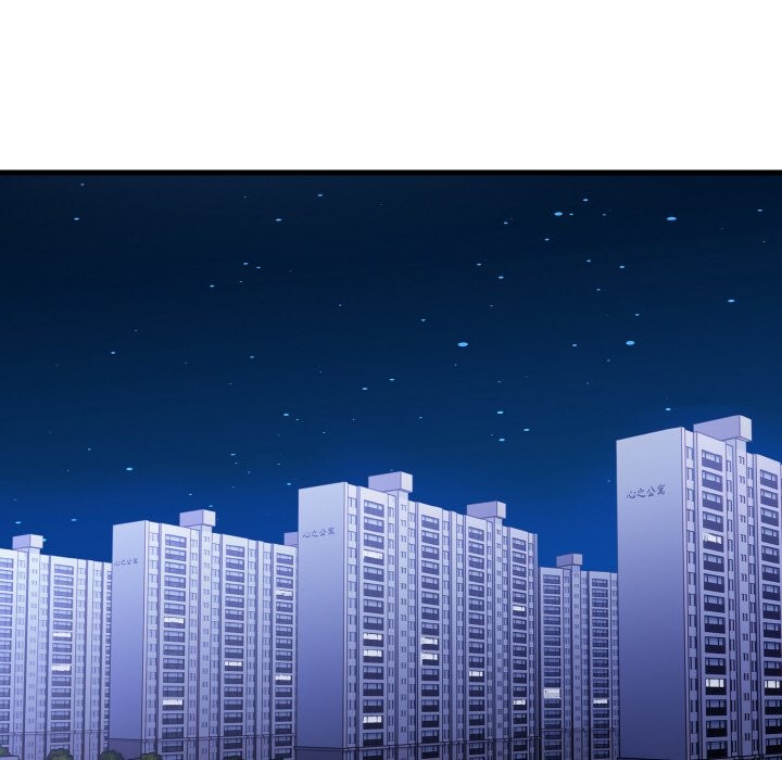 亲切的熟女邻居第7话