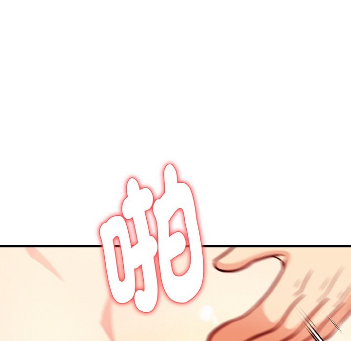 亲切的熟女邻居第7话