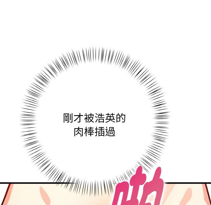 亲切的熟女邻居第7话