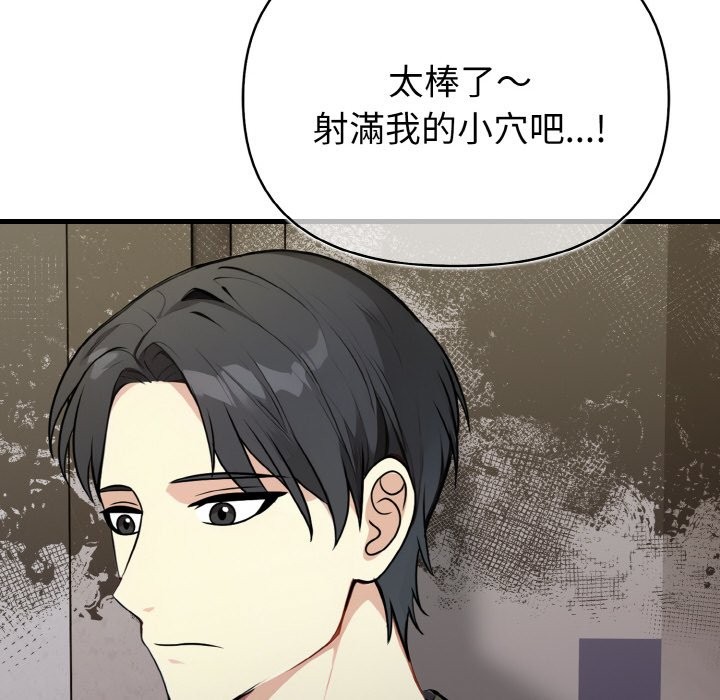 亲切的熟女邻居第7话