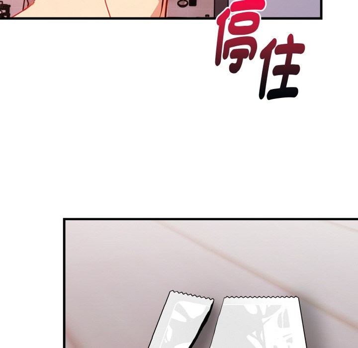 亲切的熟女邻居第7话