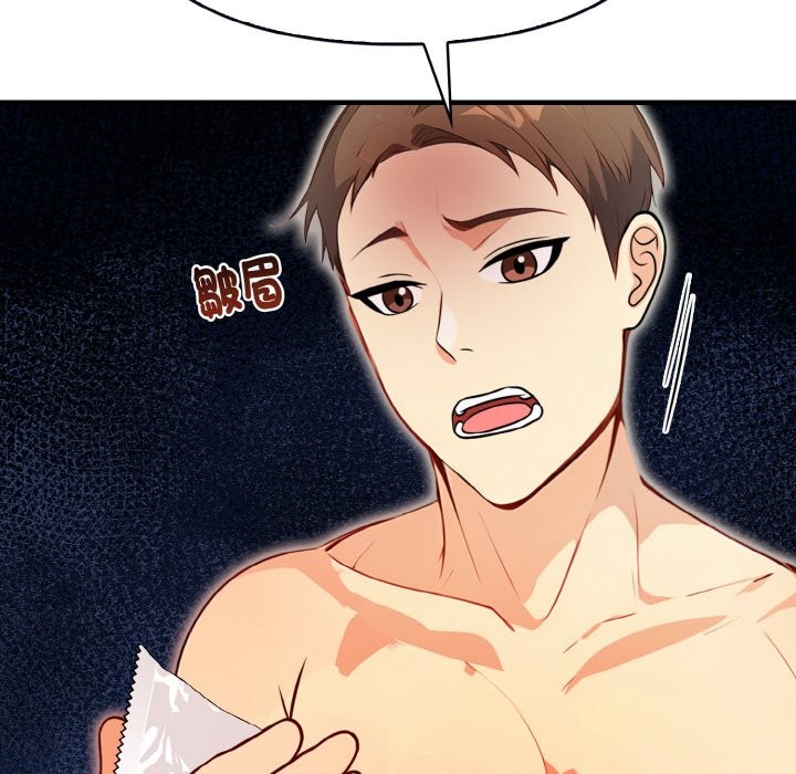 親切的熟女鄰居第7話