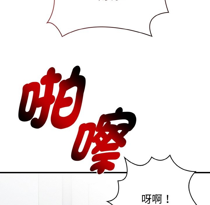 亲切的熟女邻居第7话