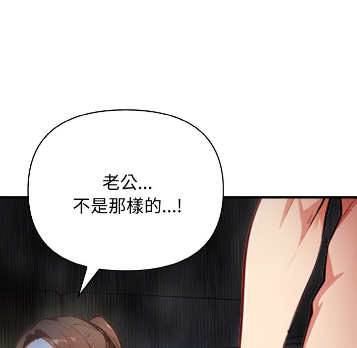 亲切的熟女邻居第7话