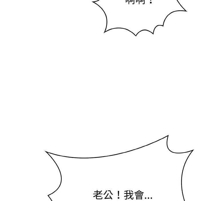 亲切的熟女邻居第7话