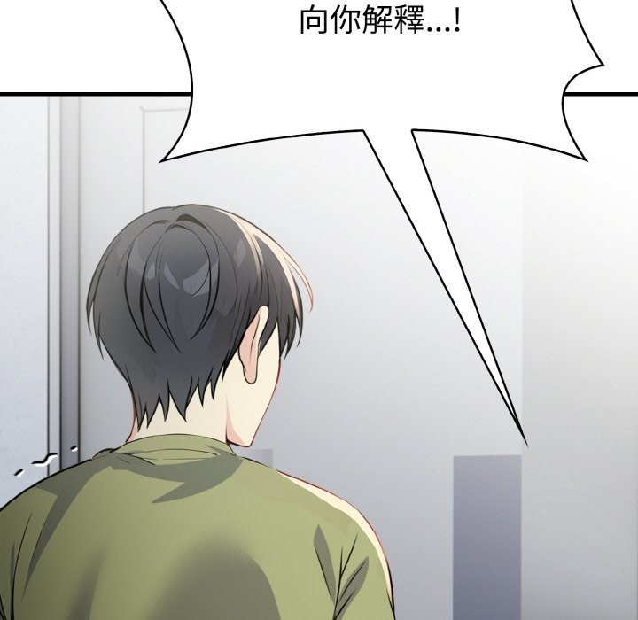 亲切的熟女邻居第7话