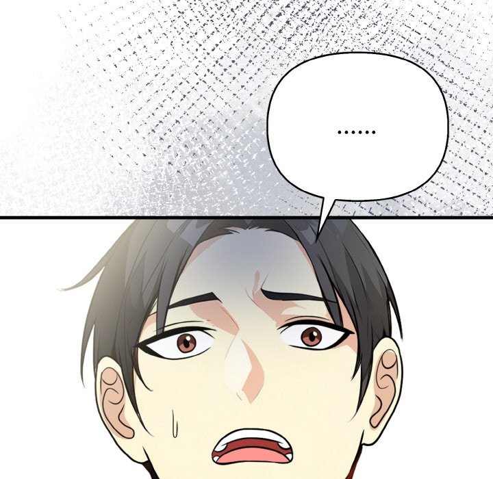 親切的熟女鄰居第7話