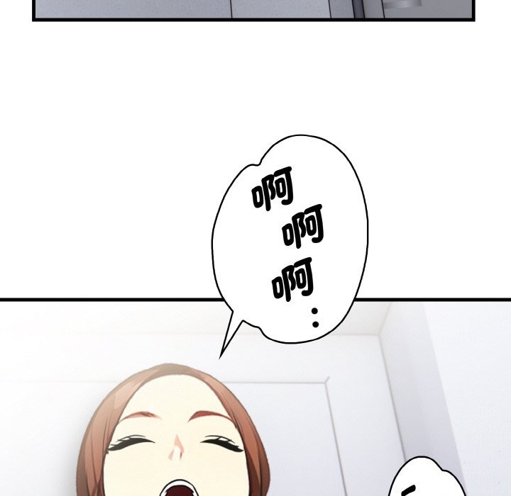 亲切的熟女邻居第7话