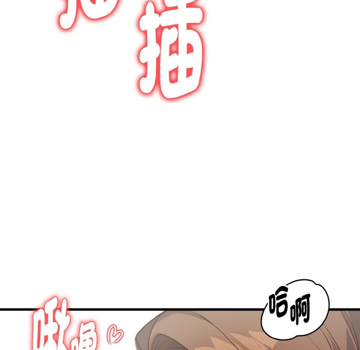 亲切的熟女邻居第7话