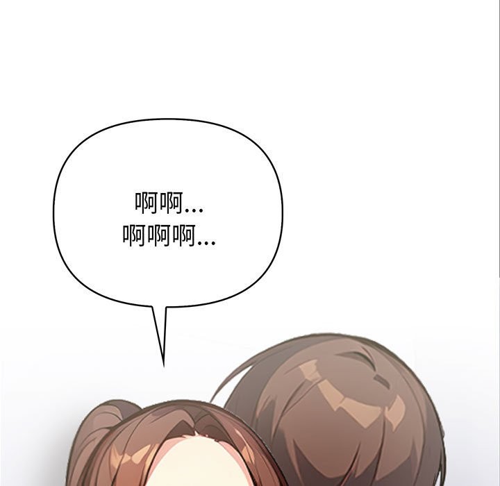 亲切的熟女邻居第8话