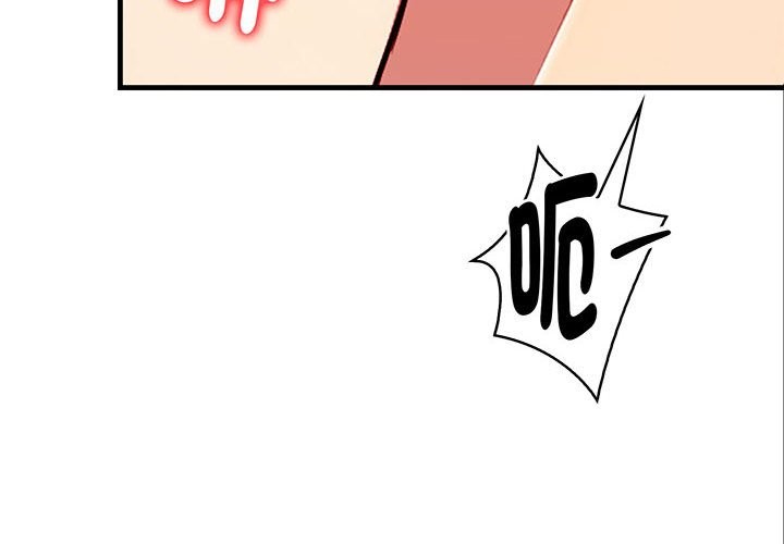 亲切的熟女邻居第8话