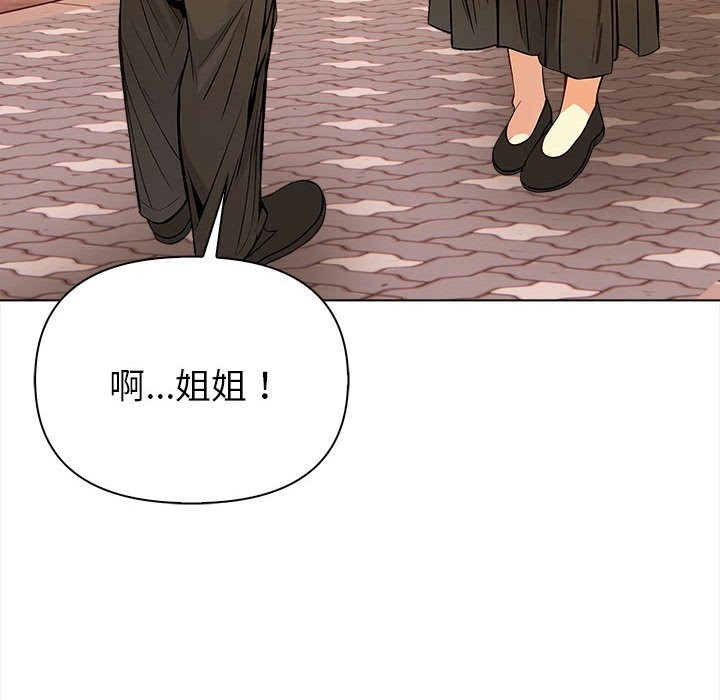 亲切的熟女邻居第8话