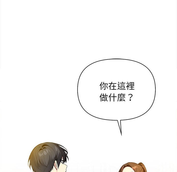 親切的熟女鄰居第8話