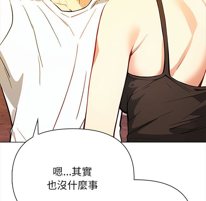 亲切的熟女邻居第8话