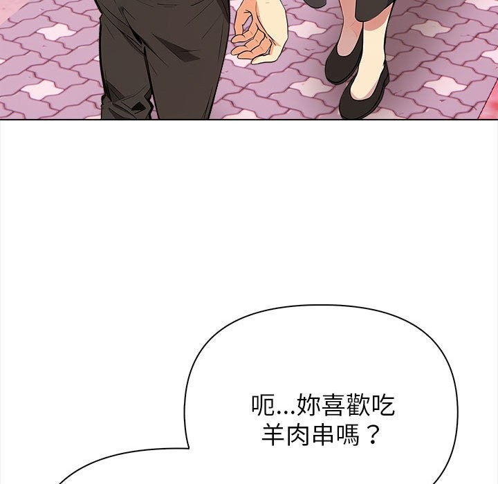 亲切的熟女邻居第8话