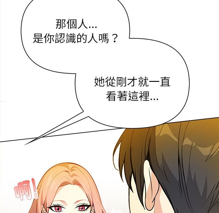 亲切的熟女邻居第8话