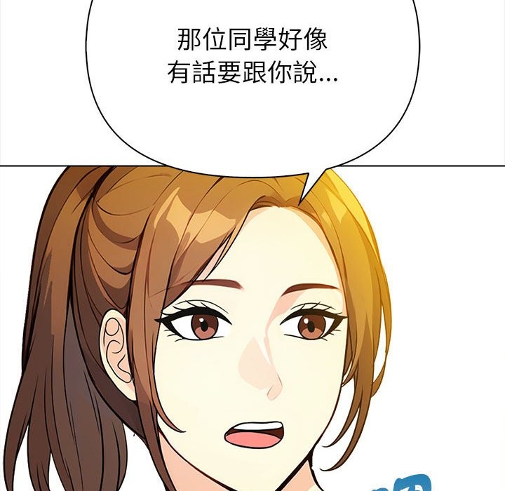 親切的熟女鄰居第8話